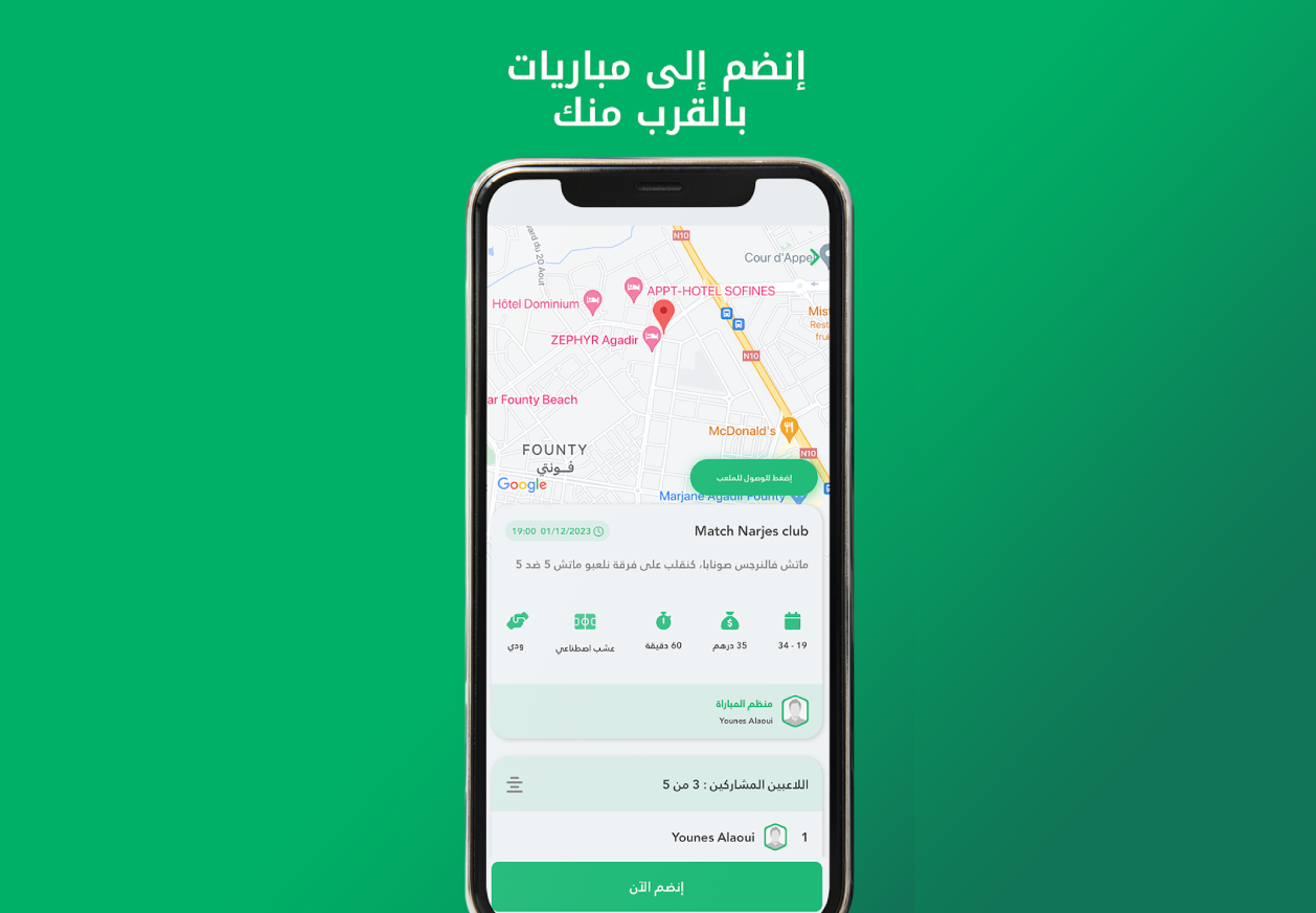 FTBLR - Connect, Play, and Share Your Football Skills