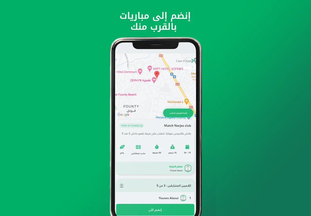 FTBLR - Connect, Play, and Share Your Football Skills